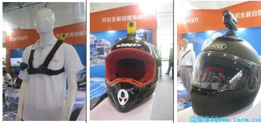 2013通信展新奇特产品盘点 智能穿戴设备与智能头箍引领科技新潮