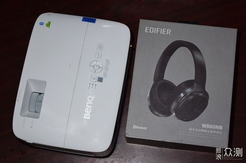 物尽其用 明基e520智能投影仪周边小晒