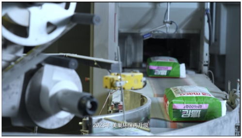 推动家装辅料行业可持续发展,美巢积极探索智能化生产方式